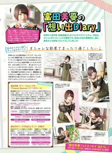 Page 57 of Dengeki Moeoh 2019-12 - preview thumbnail
