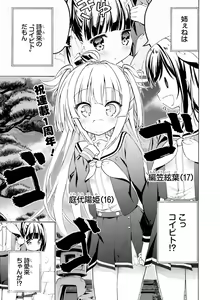 Page 96 of Dengeki Moeoh 2019-12 - preview thumbnail