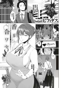 Kaori Awase — hentai manga cover on Fhentai