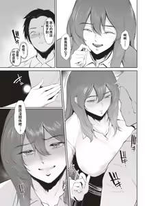 Page 7 of Kaori Awase - preview thumbnail