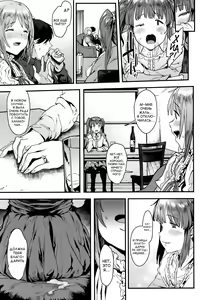 Page 16 of Zutto Tomodachi | Друзья навеки - preview thumbnail
