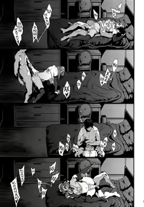 Page 24 of Zutto Tomodachi | Друзья навеки - preview thumbnail