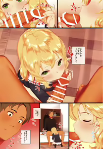 Page 4 of Momoka to Oshiri de Itasu Hon - preview thumbnail