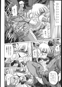 Page 19 of 08 - preview thumbnail