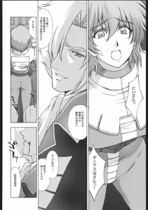 Page 51 of 08 - preview thumbnail