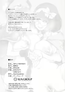 Page 21 of TRIP or TREATMENT - preview thumbnail