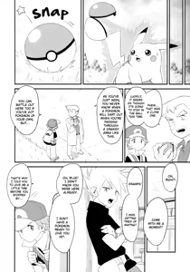 Page 14 of Unfair - preview thumbnail