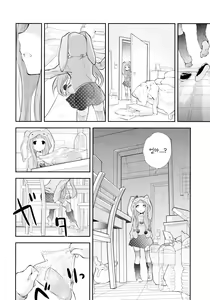 Page 7 of Kigurumi Living Doll | 인형옷 리빙돌 - preview thumbnail