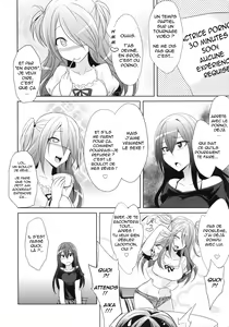 Page 3 of Watashitachi no Shuumatsu | notre fin - preview thumbnail