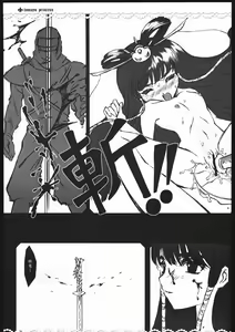 Page 20 of Syouzyo Plus Volume 004 2005 Summer - preview thumbnail