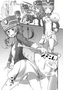 Page 16 of Sensei! Marching Band de "Jojisou" Shitemite! - preview thumbnail