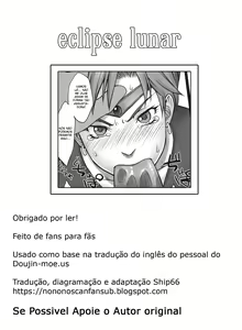 Page 14 of lunar eclipse - preview thumbnail