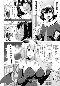 Page 160 of Toshi Densetsu Bitch -Joshikai-  - Bitch the Urban Legend (decensored) - preview thumbnail