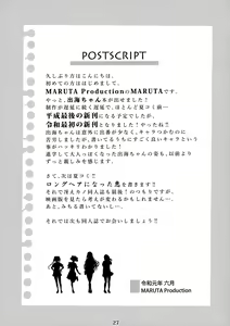 Page 26 of Saenai Heroine Series Vol. 6 Saenai Kouhai Shoujo no Sodachikata - preview thumbnail