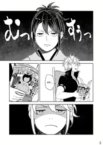 Page 3 of Mebuki - preview thumbnail