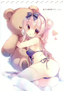 Page 12 of Senpai koko de shimasen ka? - preview thumbnail