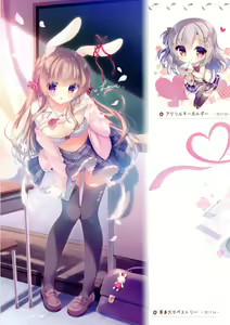 Page 10 of Senpai koko de shimasen ka? - preview thumbnail