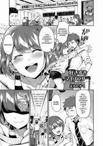 Suki Suki My Brother — hentai manga cover on Fhentai