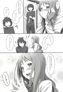 Page 16 of HANA Naru - preview thumbnail