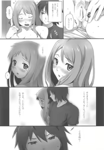 Page 6 of HANA Naru - preview thumbnail
