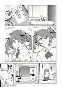 Page 30 of COMIC Masyo 2019-10 - preview thumbnail