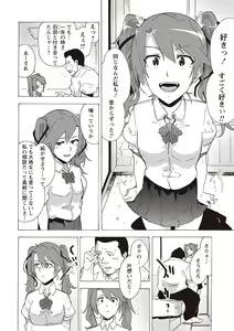 Page 37 of COMIC Masyo 2019-10 - preview thumbnail