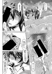 Page 145 of COMIC Shingeki 2019-09 - preview thumbnail