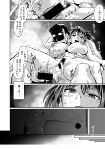 Page 177 of COMIC Shingeki 2019-09 - preview thumbnail
