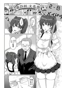 Page 215 of COMIC Shingeki 2019-09 - preview thumbnail