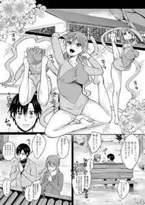 Page 236 of COMIC Shingeki 2019-09 - preview thumbnail