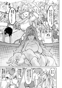 Page 284 of COMIC Shingeki 2019-09 - preview thumbnail