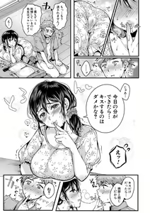 Page 40 of COMIC Shingeki 2019-09 - preview thumbnail