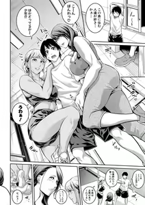 Page 75 of COMIC Shingeki 2019-09 - preview thumbnail