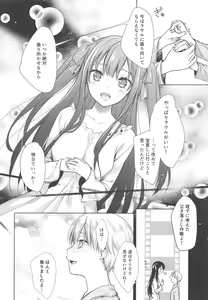 Page 25 of side - preview thumbnail