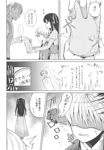 Page 5 of side vol.2 - preview thumbnail