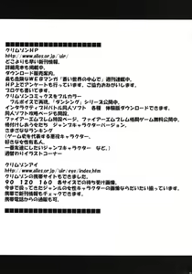 Page 277 of Taimashi Kaguya 1-3 Shin Taimashi Kaguya 1-7 compilation - preview thumbnail