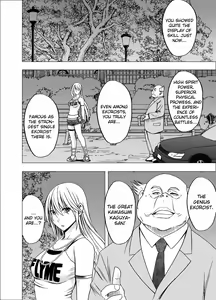 Page 283 of Taimashi Kaguya 1-3 Shin Taimashi Kaguya 1-7 compilation - preview thumbnail