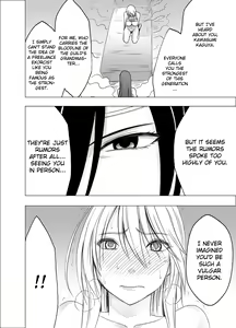 Page 455 of Taimashi Kaguya 1-3 Shin Taimashi Kaguya 1-7 compilation - preview thumbnail