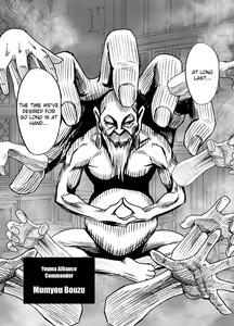 Page 466 of Taimashi Kaguya 1-3 Shin Taimashi Kaguya 1-7 compilation - preview thumbnail