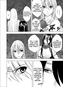 Page 474 of Taimashi Kaguya 1-3 Shin Taimashi Kaguya 1-7 compilation - preview thumbnail