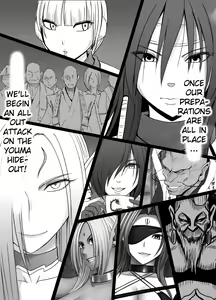 Page 526 of Taimashi Kaguya 1-3 Shin Taimashi Kaguya 1-7 compilation - preview thumbnail
