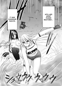 Page 708 of Taimashi Kaguya 1-3 Shin Taimashi Kaguya 1-7 compilation - preview thumbnail