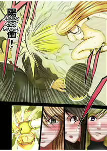 Page 97 of Taimashi Kaguya 1-3 Shin Taimashi Kaguya 1-7 compilation - preview thumbnail