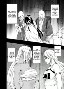 Page 178 of JK Control_Virgin Idol 1-4 - preview thumbnail