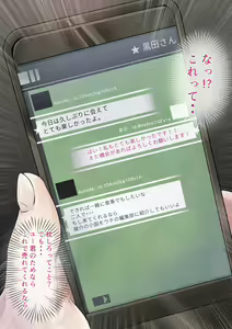 Page 12 of 同期の嫁と枕えっちと旦那の浮気～妊婦パート～ - preview thumbnail