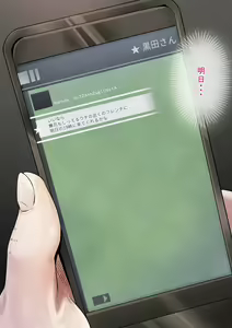 Page 14 of 同期の嫁と枕えっちと旦那の浮気～妊婦パート～ - preview thumbnail