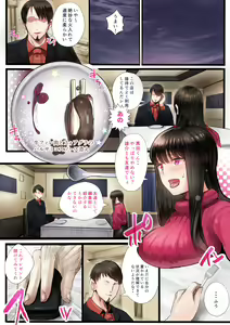 Page 19 of 同期の嫁と枕えっちと旦那の浮気～妊婦パート～ - preview thumbnail