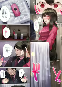 Page 20 of 同期の嫁と枕えっちと旦那の浮気～妊婦パート～ - preview thumbnail
