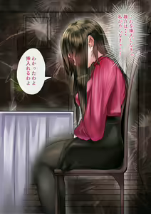 Page 21 of 同期の嫁と枕えっちと旦那の浮気～妊婦パート～ - preview thumbnail