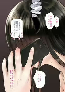 Page 76 of 同期の嫁と枕えっちと旦那の浮気～妊婦パート～ - preview thumbnail